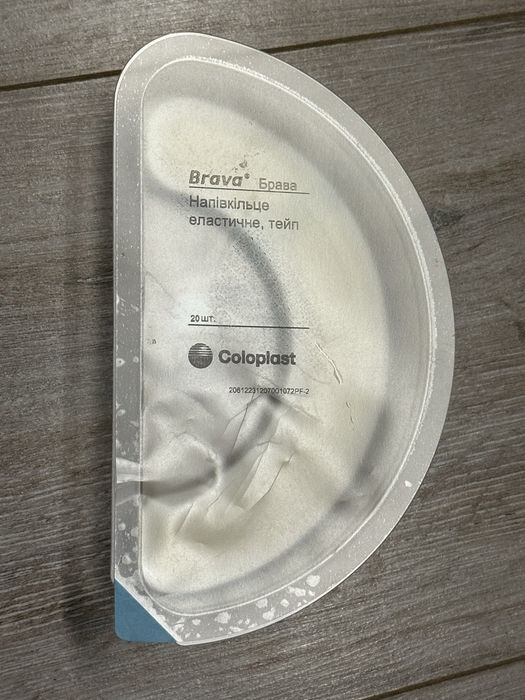 Продам напівкільце еластичне Brava для стоми 8 шт