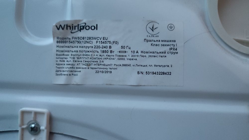 Продам стиральную машину