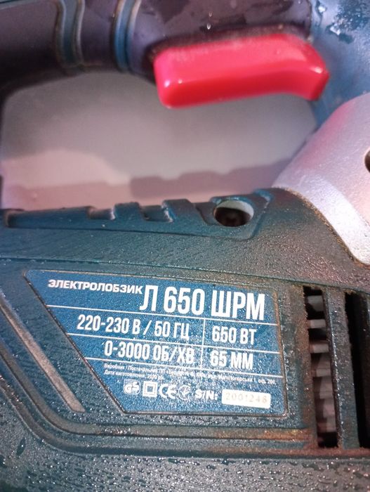 Электролобзик, Сталь Л 650 ШРЛ