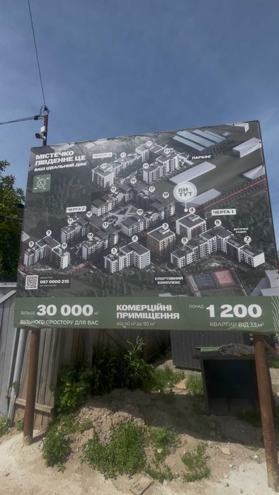 Продаж 1 кімнатної квартири 35.4 м2 в ЖК Містечко Південне_KD - View 4