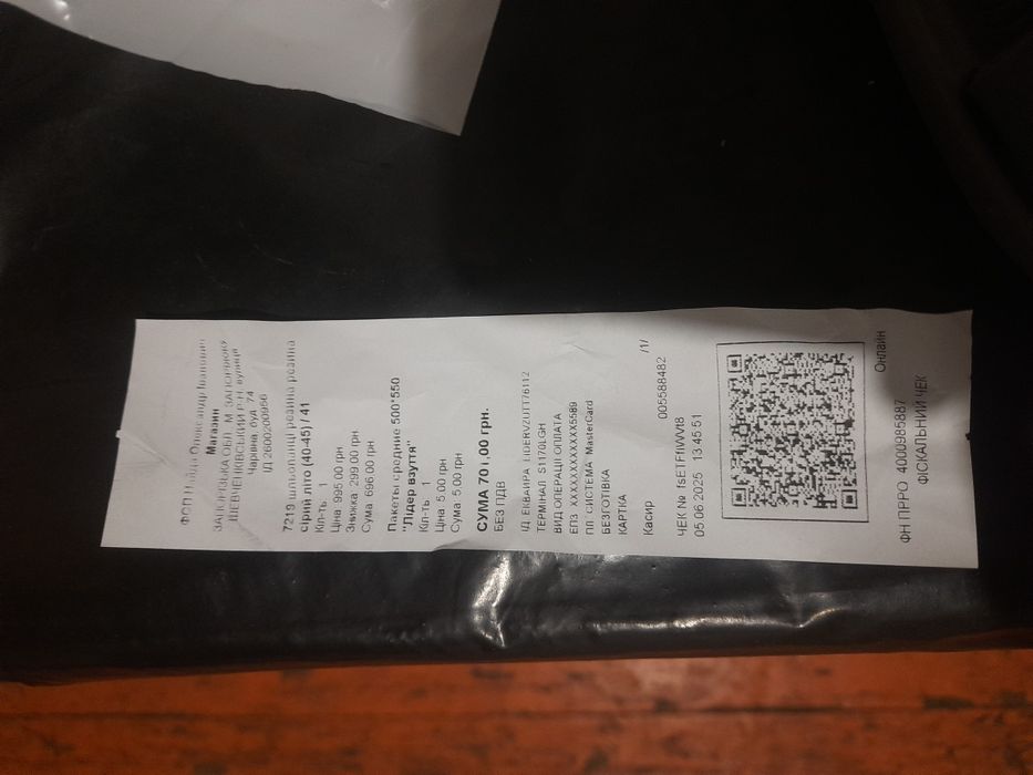 Шлепанцы мужские 41р