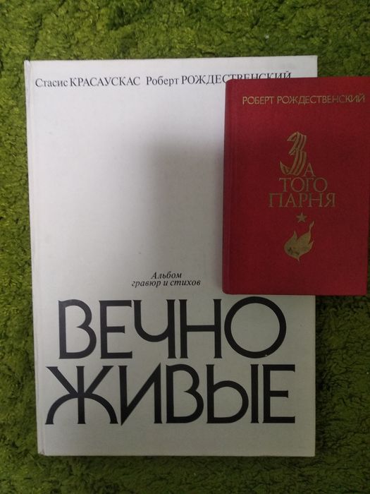 Рушди Буковски Скрябин наРождественский Бодлер Миллер Агнон