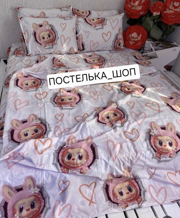 Дитяча постільна білизна Стіч , Лабуба