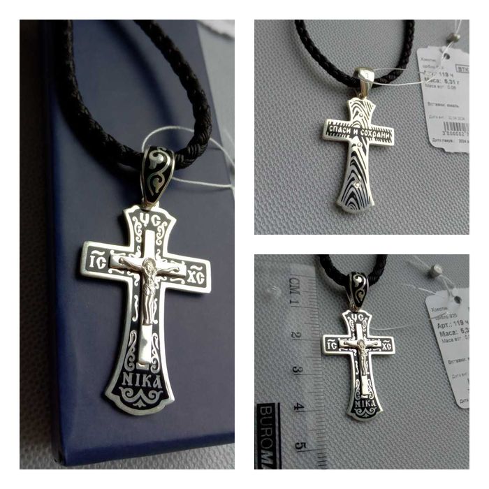 Шовковий шнурок з срібними вставками жгут шелковый шнур с серебряными