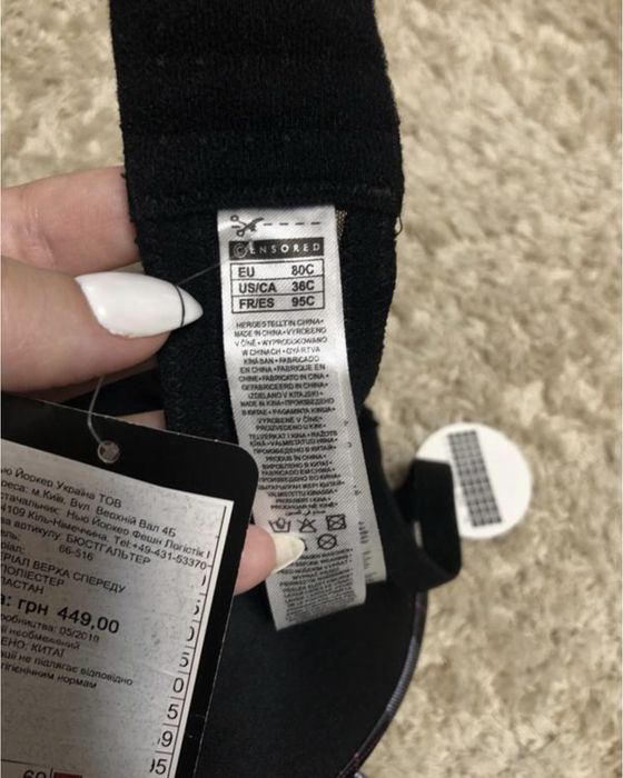 Бюстгальтер пуш-ап з мереживом новий 80С