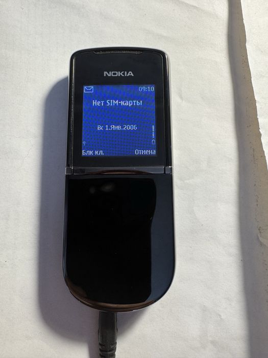 Nokia 8800 Sirocco