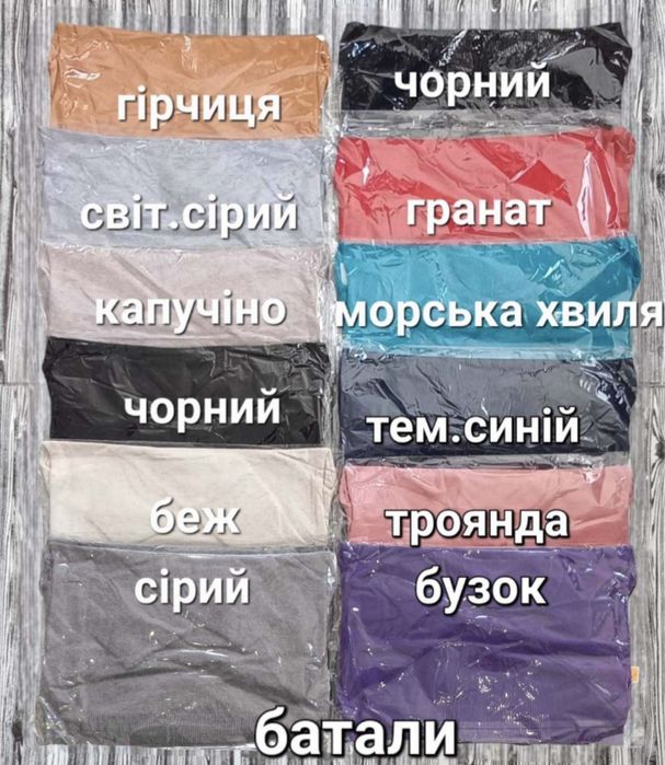 Гольфи Мілано|Milano, Оригінал, Гольфики Жіночі водолазки