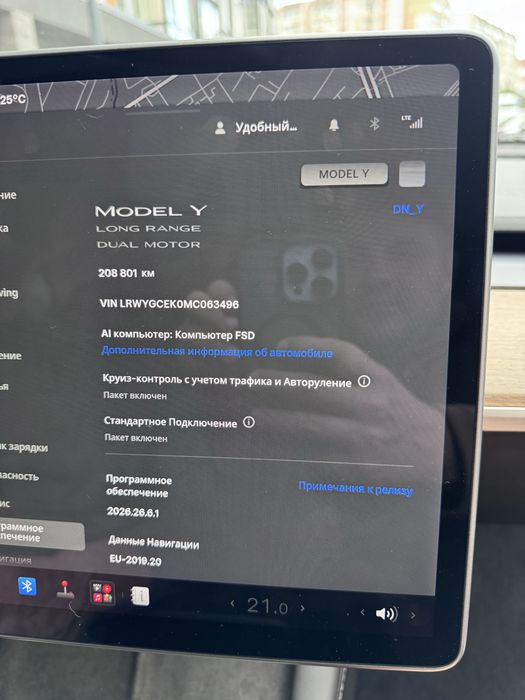 Tesla Model Y 2021 VIN LRWYGCEK0MC063496 фото оголошення 17 з 18