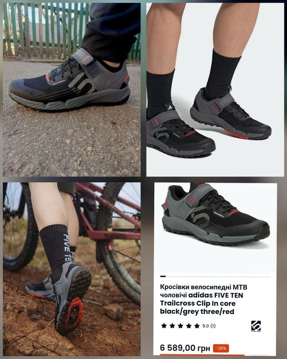 велокросівки adidas (43,45,46,47р)