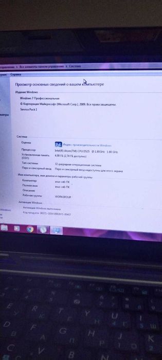 Asus Lamborghini vx6