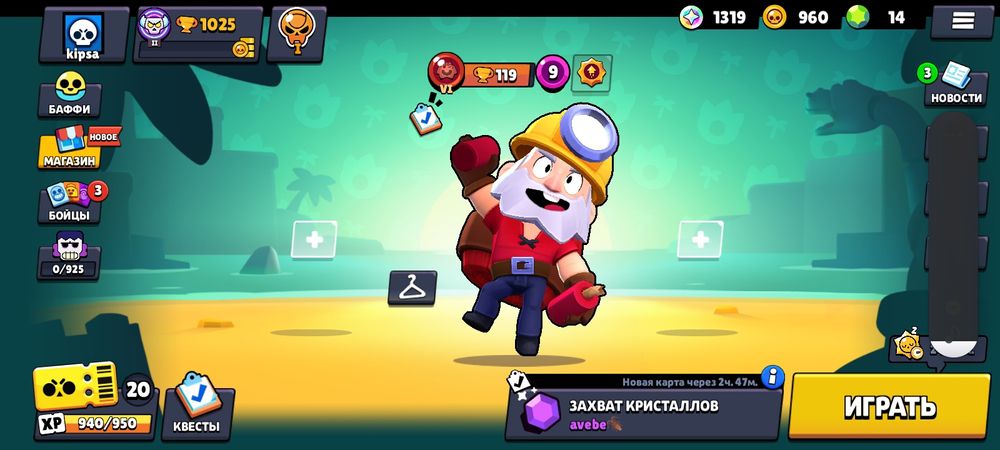 Продам ак в бравл старсе с 1к кубков 12 бойцами,есть клуб,25грн