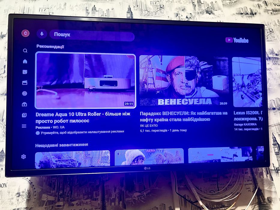 Телевізор 32дюйма, плазма LG32+smart-tv