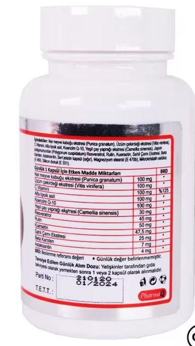 Pomacaps pomegranate - 60 капсул - комплекс  вітамінів та мінералів