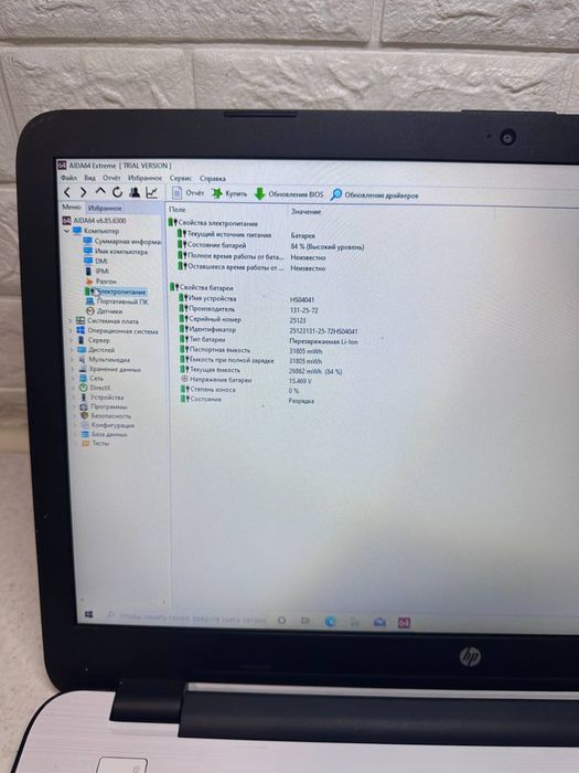 Ігровий ноутубк Hp 17-x022ng