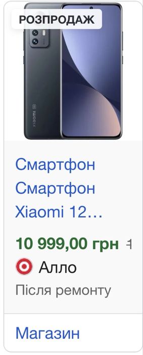 Смартфон Xiaomi Redmi Note 12s