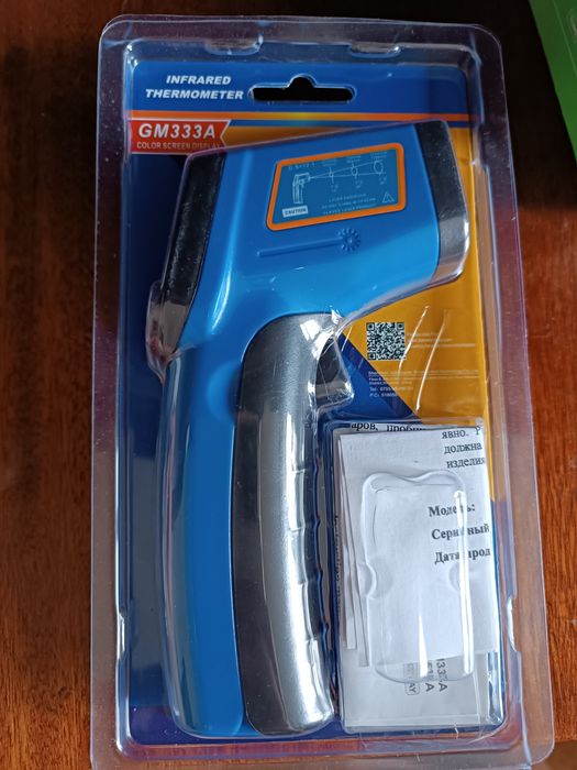 Термометр GM333A