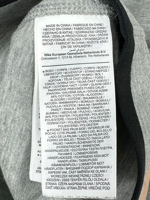 Bluza z kapturem Nike NSW Tech Fleece Hoodie full zip