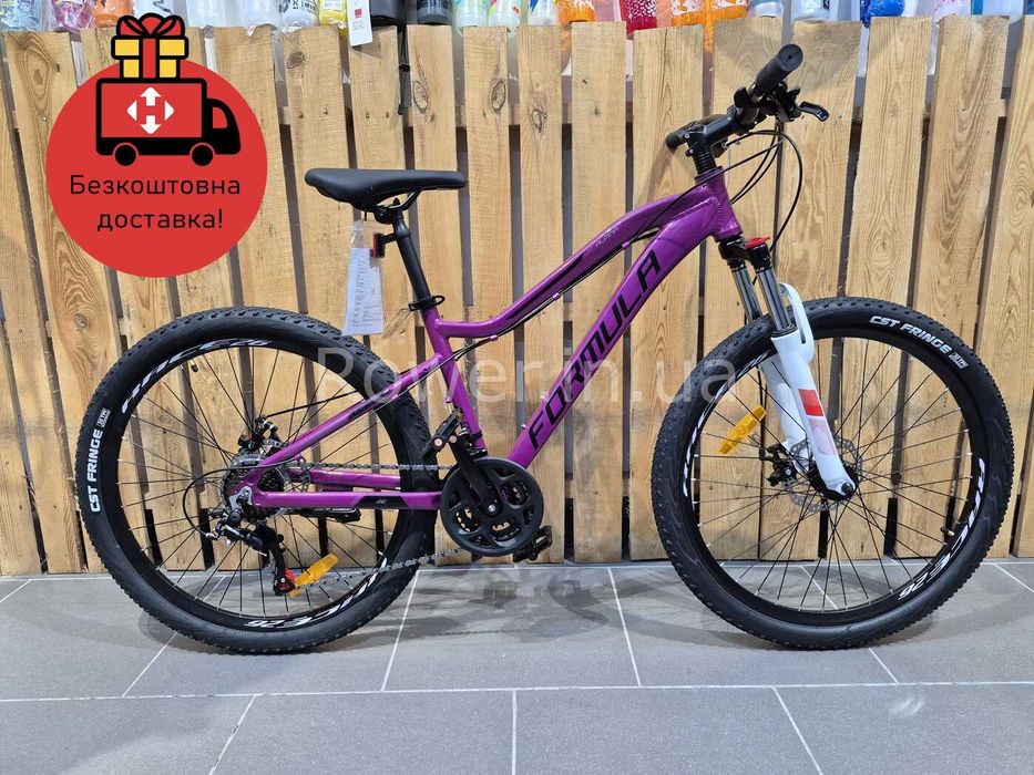 Алюмінієвий велосипед Formula ALPINA AL 26" DD FR рама-15" фіолетовий