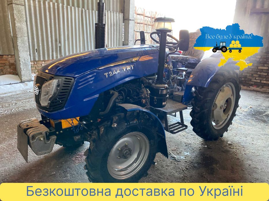 Потужний мінітрактор Сінтай 244 L 4х4 Доставка безкоштовна Гар-я 2р