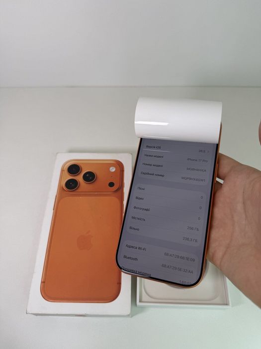 Iphone 17 Pro 256 Новий