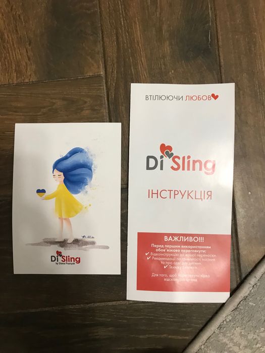 Ерго-рюкзак Di sling новий!