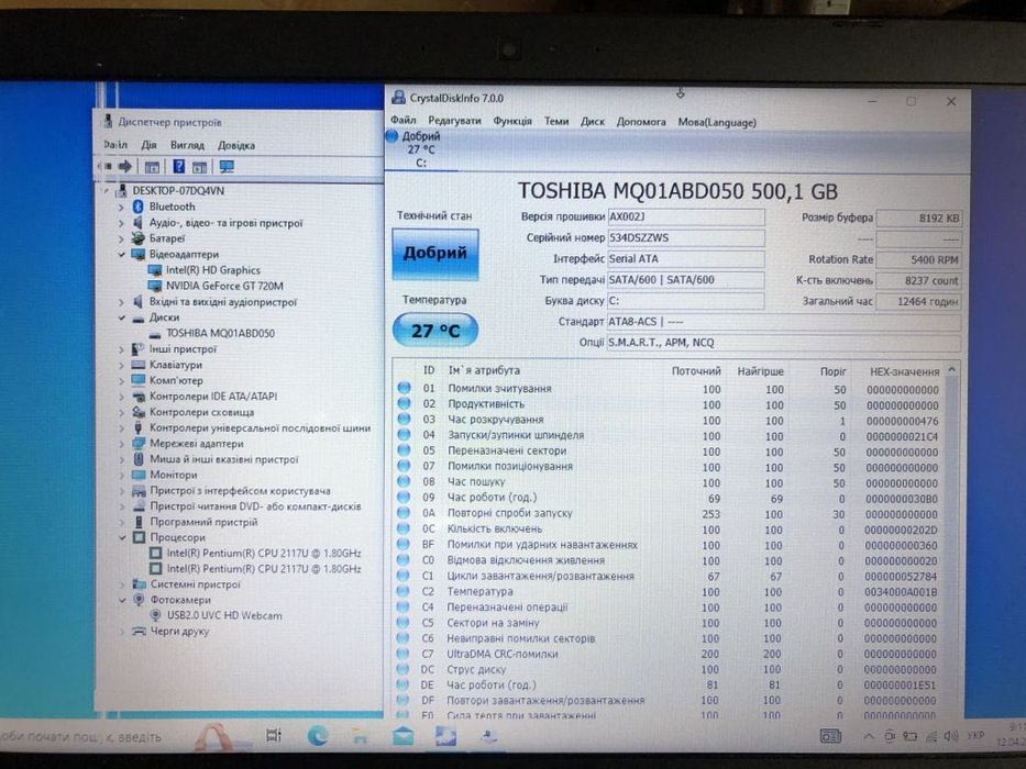 материнська плата для Asus X550 X552 R513 R510 main board робоча 100%