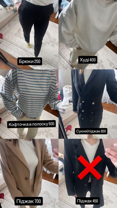 Жіночий одяг бомбер футболка джинси