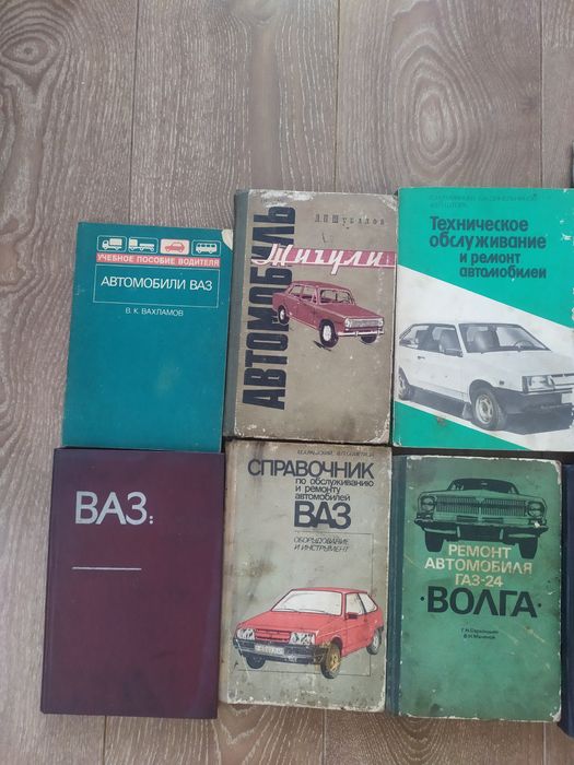 Книги по ремонту и эксплуатации трактор к - 701  Ваз Волга AUDI жигули