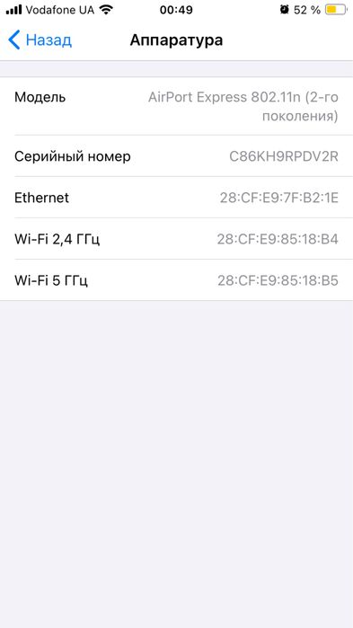 Apple роутер A1392 AirPort Express MC414LL/A WIFI США звуковой