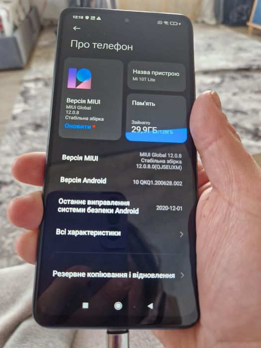 Продаж Mi 10t Lite