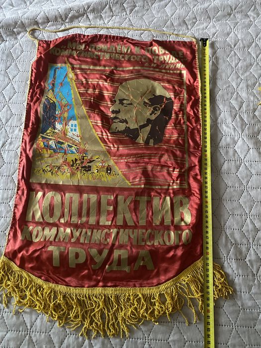 Вымпелы времён СССР.