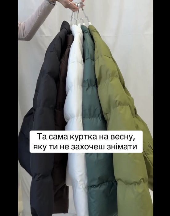 Залишок розпрлдаж Куртка весна осінь