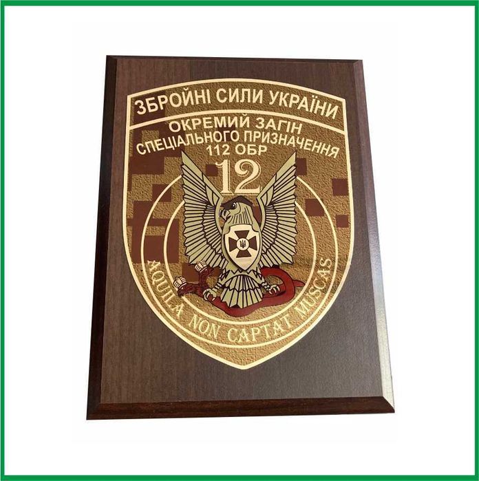 Сувенірні подарункові шеврони бригад ЗСУ. Подяки волонтерам від ЗСУ