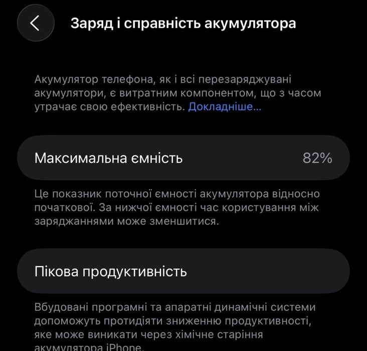IPhone 14 pro max 256 gb