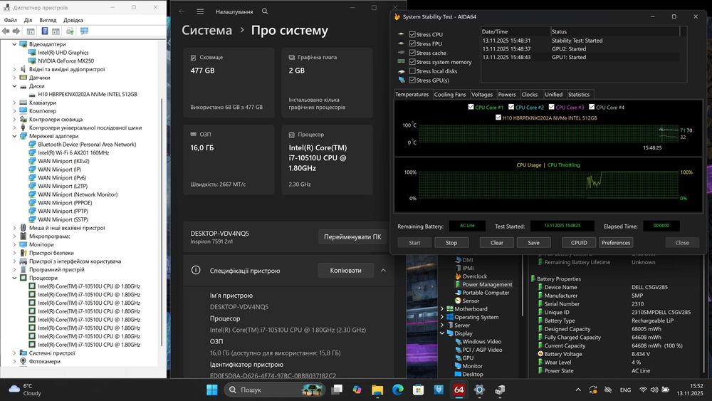 Ноутбук Dell Inspiron 7591 2n1 4к|i7-10510U|MX250|16GB|512GB