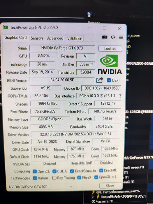 Відеокарта GTX 970 Asus Strix 4 Гб