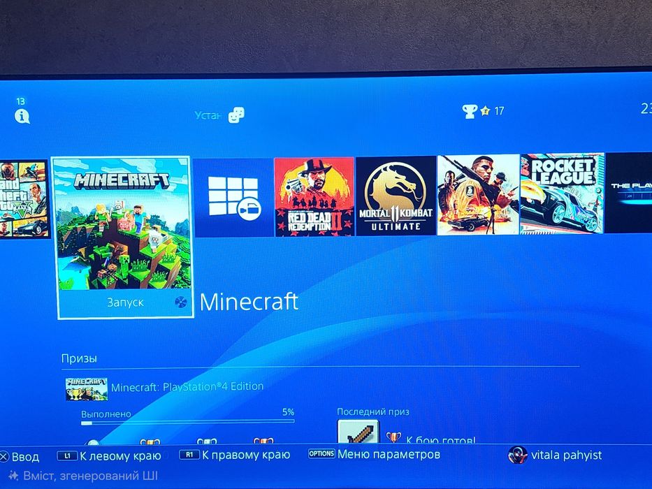 Playstation 4 slim 1t