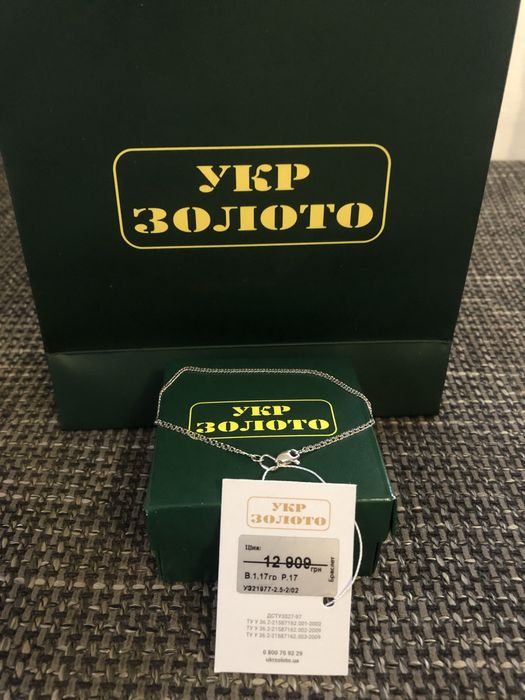 Золотий жіночий браслет біле золото