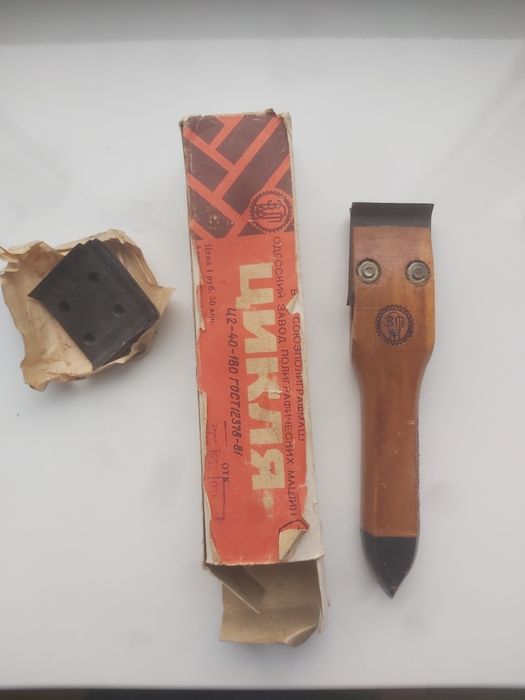 Цыкля новая продам