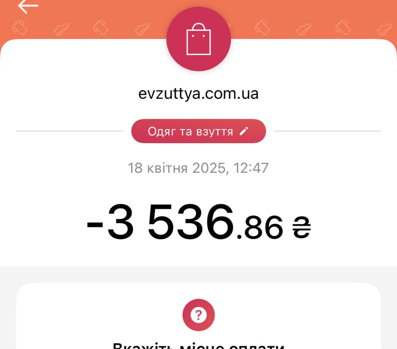 Кросівки guess, оригінал