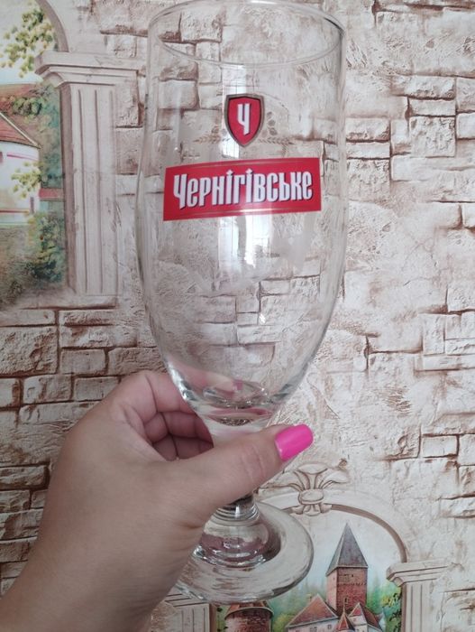 Бокал Чернігівське 0,5 л