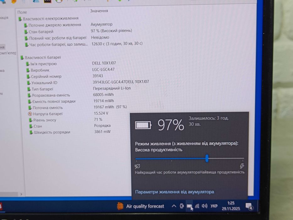 Ноутбук DELL Latitude 5410 1920х1080 FULL HD IPS i5-10310U 8GB SSD 128