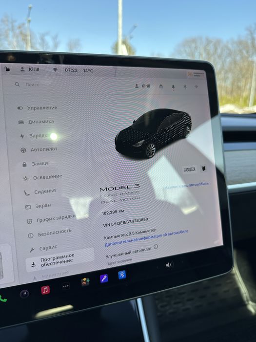 Tesla Model 3 Long Range Dual Motor 75 kWh