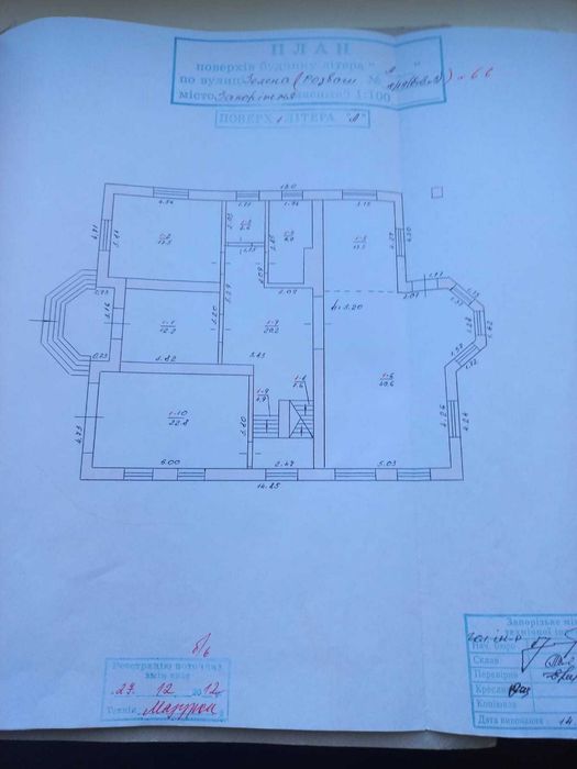 Продається енергоефективний котедж площею 263 кв.м.
