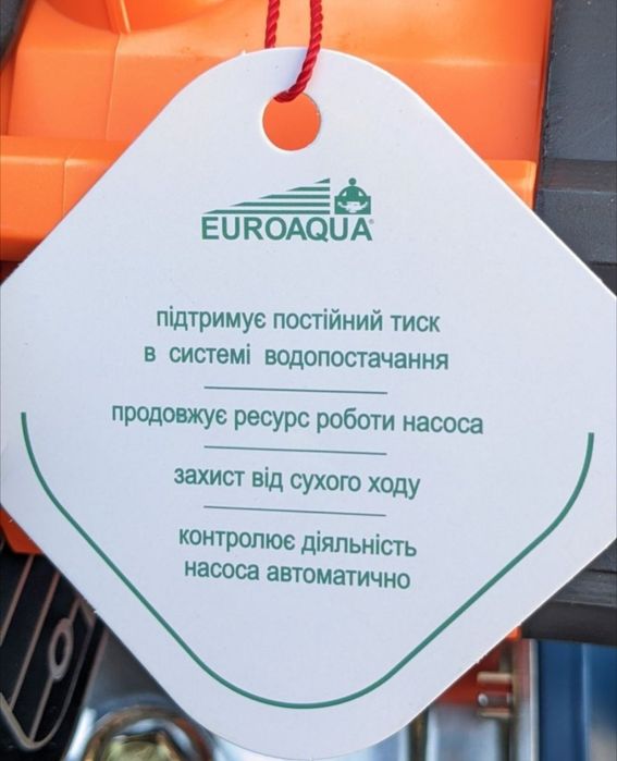 Насосна станція автомат 1.1 кВт