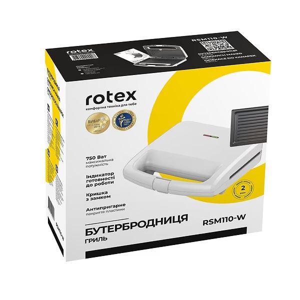 Бутербродница- Гриль  ROTEX