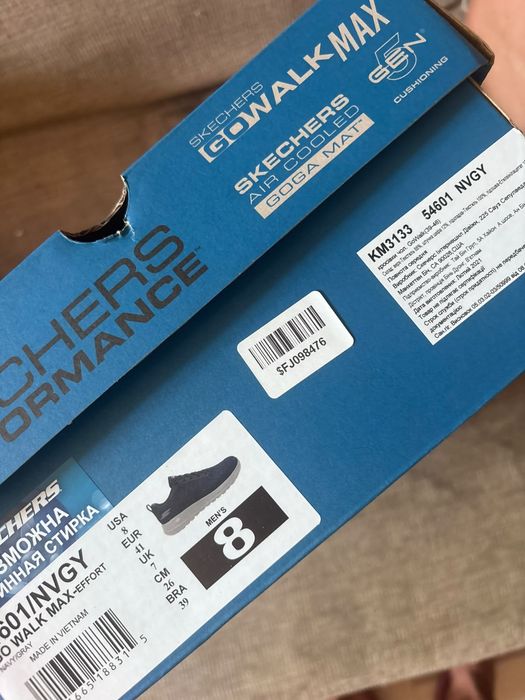 Кросівки чоловічі Skechers GO WALK MAX
