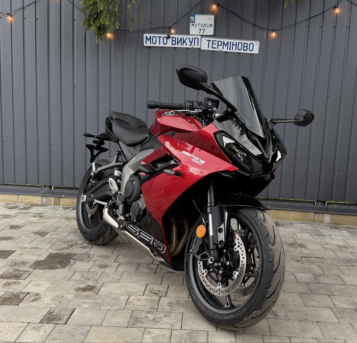 Triumph Daytona 660 Доставка-Обмін