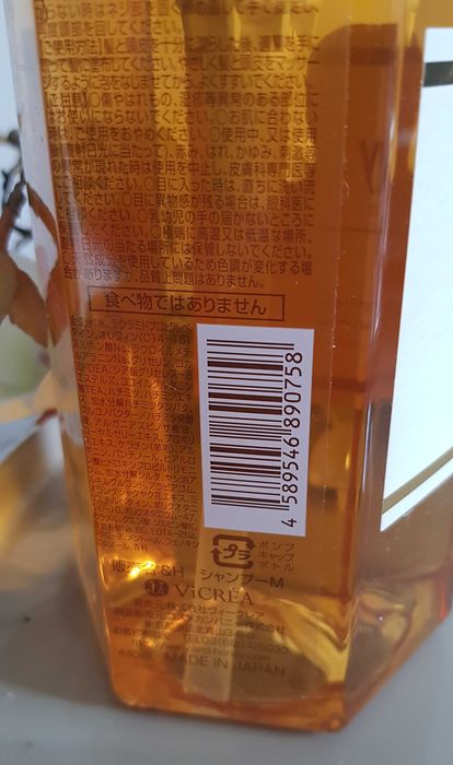 Vicrea, &Honey, Deep Moist, Szampon do włosów, 445 ml