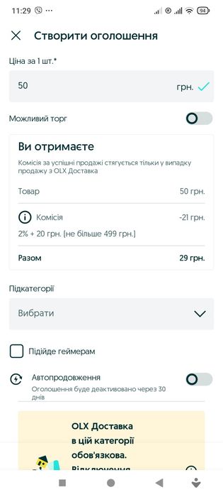 Пляшка Гетьман (пуста-для міцних напоїв) (0,5/0,7/1,0/1,75)